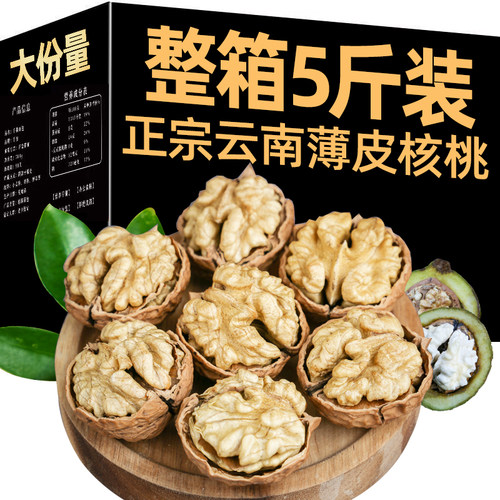 2025年纸皮核桃新货大核桃