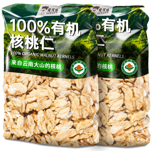 2025新货有机核桃仁原味无添加