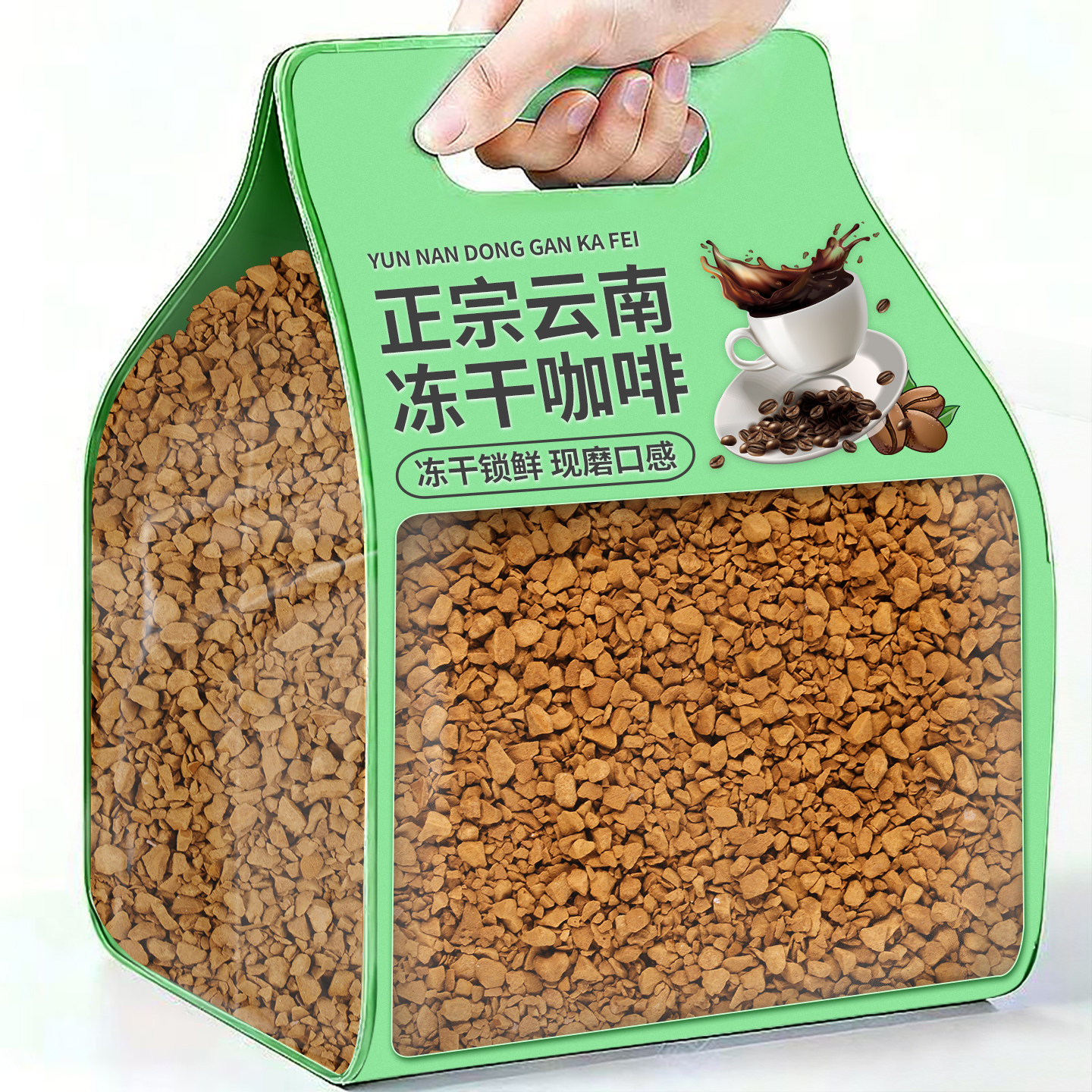 冻干咖啡美式黑咖啡速溶0蔗糖正品减燃0脂健身云南小粒咖啡罐装
