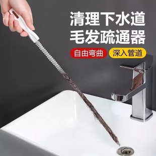 管道疏通器水管池子管道疏通毛刷水槽清理通水加长管道刷子