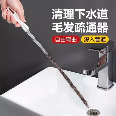 管道疏通器水管池子管道疏通毛刷