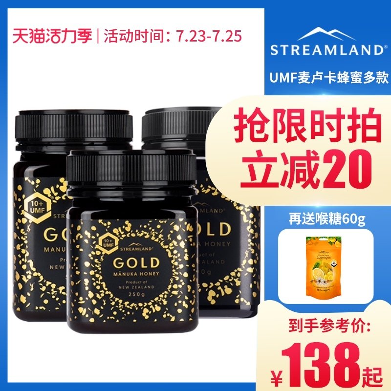 麦卢卡蜂蜜数字代表什么 蜂行天下网