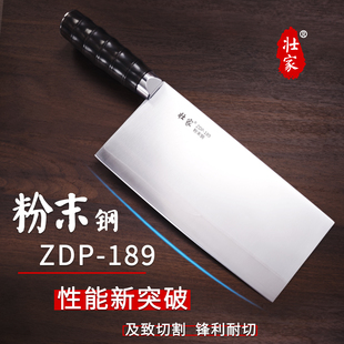 日本进口粉末钢ZDP-189锋利菜刀切肉切菜高硬家用商用专业厨师刀