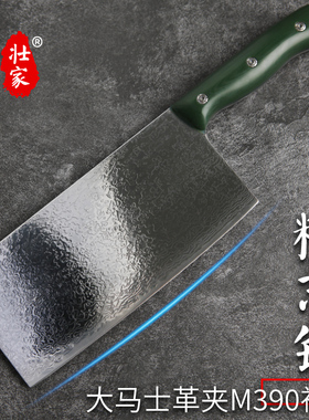 壮家大马士革钢夹M390粉末钢菜刀家用切片刀厨师刀日本VG10SG2