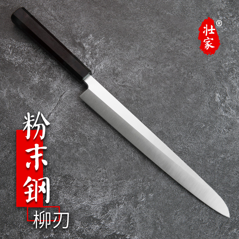 粉末钢鱼头刀出刃日式柳刃刺身刀三文鱼生鱼片鱼专用寿司料理M390,厨房/烹饪用具,多功能刀,淘宝优惠券,粉丝福利购,淘宝优惠卷