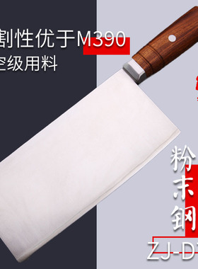 壮家ZJ-D7粉末钢夹钢切片刀高硬度锋利耐切家用切菜切肉菜刀M390