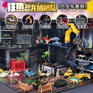 2026新款 5模型8男孩3到6岁男童生日礼物 恐龙儿童合金小汽车玩具4