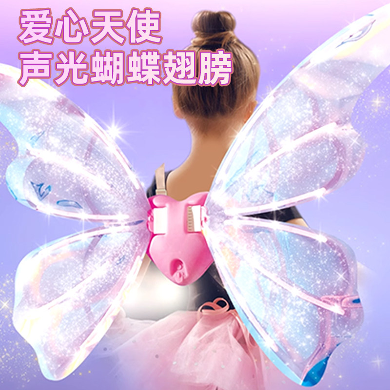빛나는 나비 날개 다시 장식 소녀 생일 선물 작은 요정 전기 어린이 장난감 2024 새로운 스타일