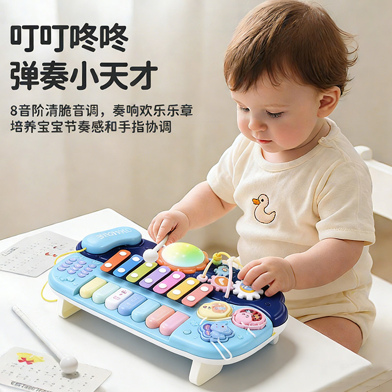 八音敲琴电子钢琴儿童玩具婴儿益智木琴宝宝手敲琴1一3周岁音乐器