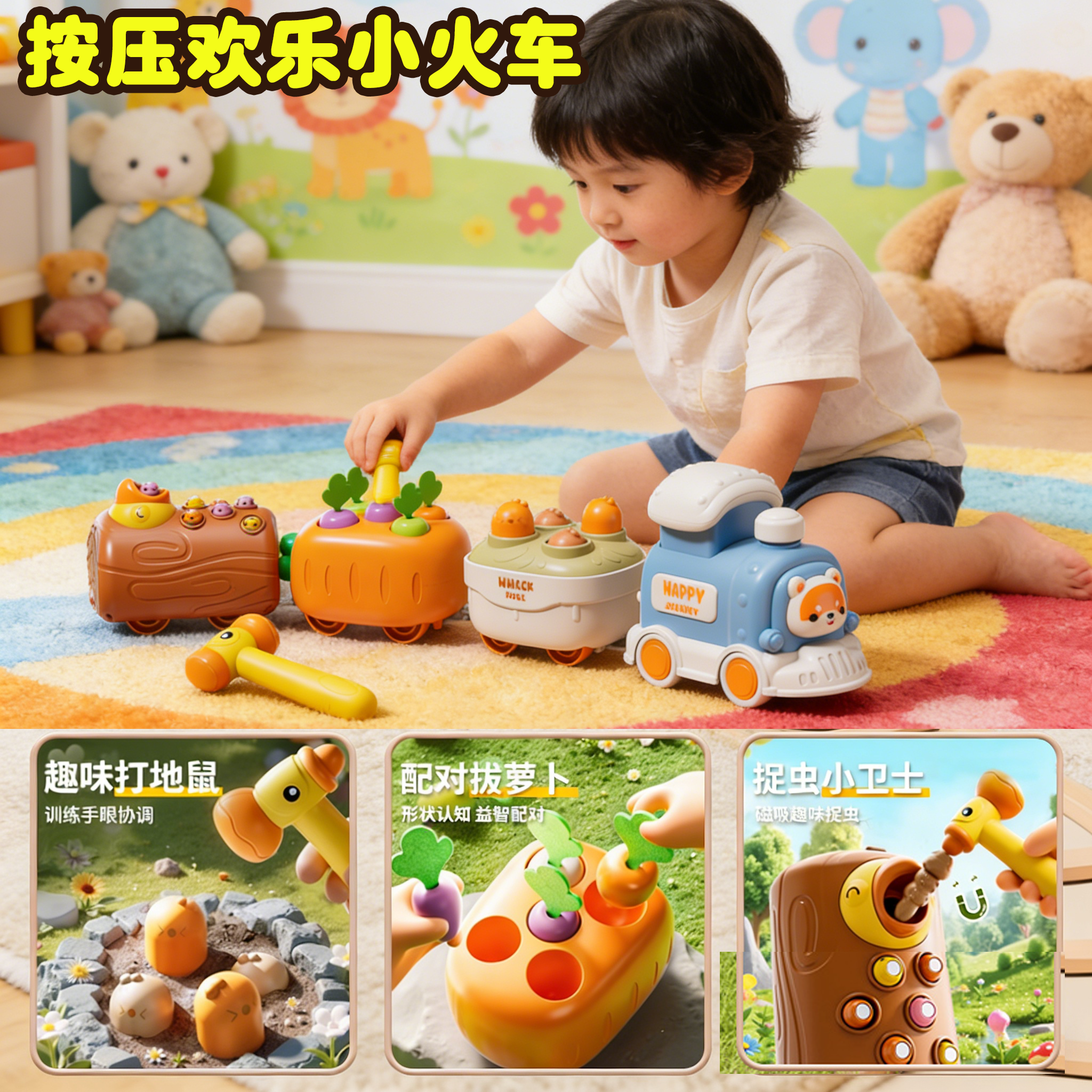 儿童玩具车小火车轨道多功能高铁惯性小汽车宝宝打地鼠男孩1到3岁