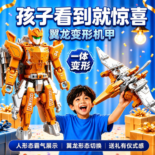 爆龙迷你战车恐龙变形特工队合体机器人机甲金刚宝宝儿童男孩玩具