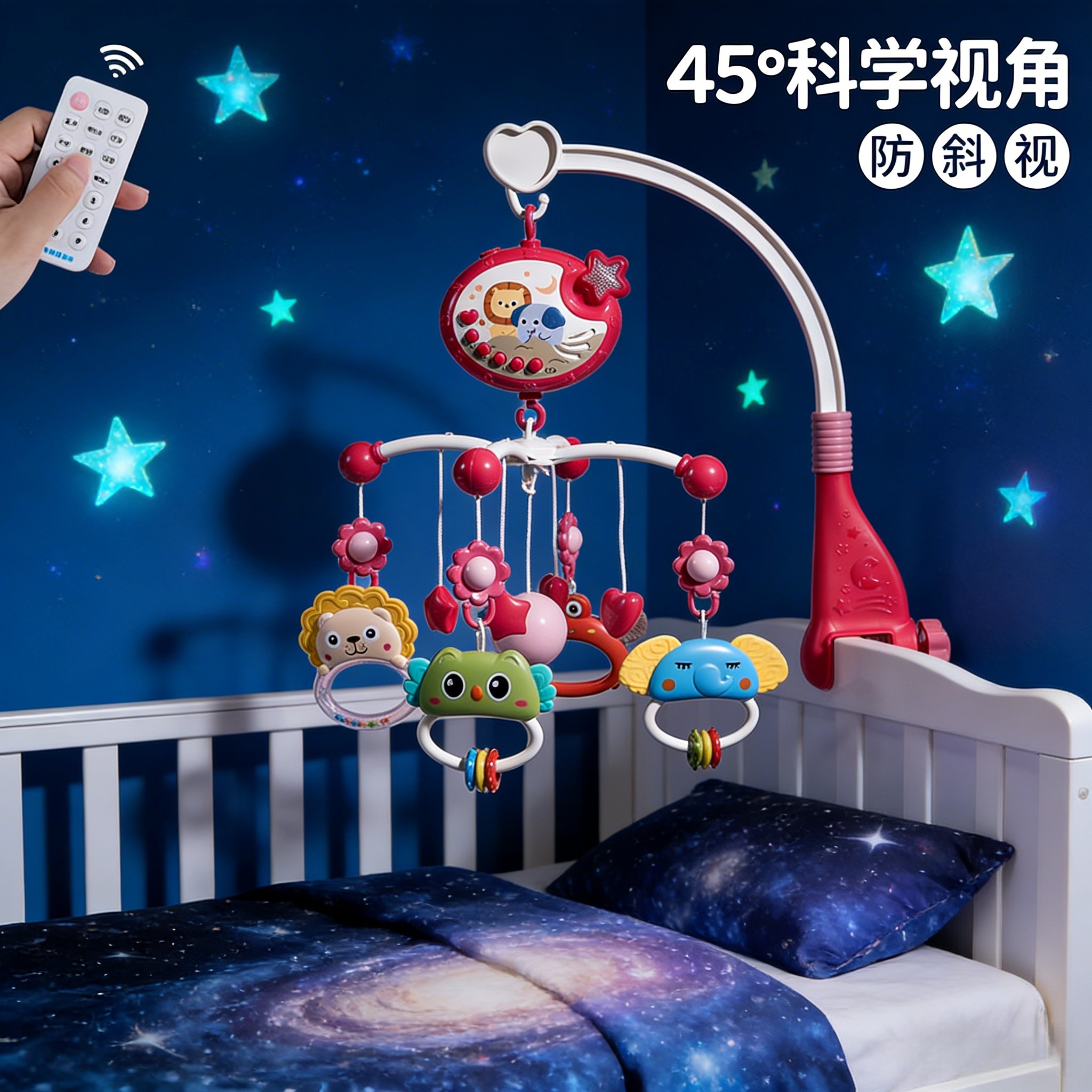 婴儿床铃音乐旋转遥控胎音投影一新生儿0到1岁宝宝床头玩具防斜视