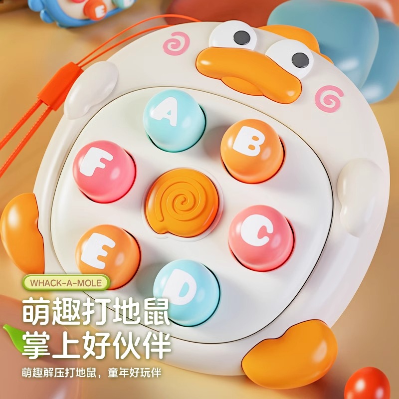 婴幼儿早教益智宝宝3-6男女孩手指按压玩具
