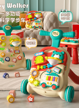 宝宝学步车婴幼儿童手推车防o型腿多功能防侧翻学走路玩具车2早教