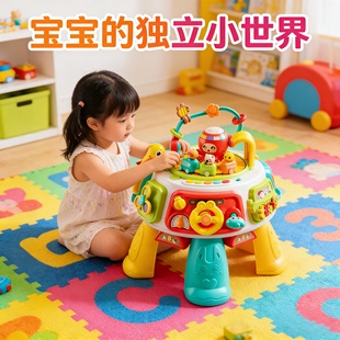 宝宝多功能早教游戏桌百宝箱玩具台200+玩法儿童益智启蒙
