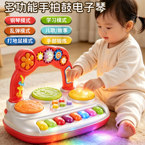 电子琴玩具婴幼儿一周岁宝宝生日礼物男孩儿童钢琴音乐可弹奏女孩