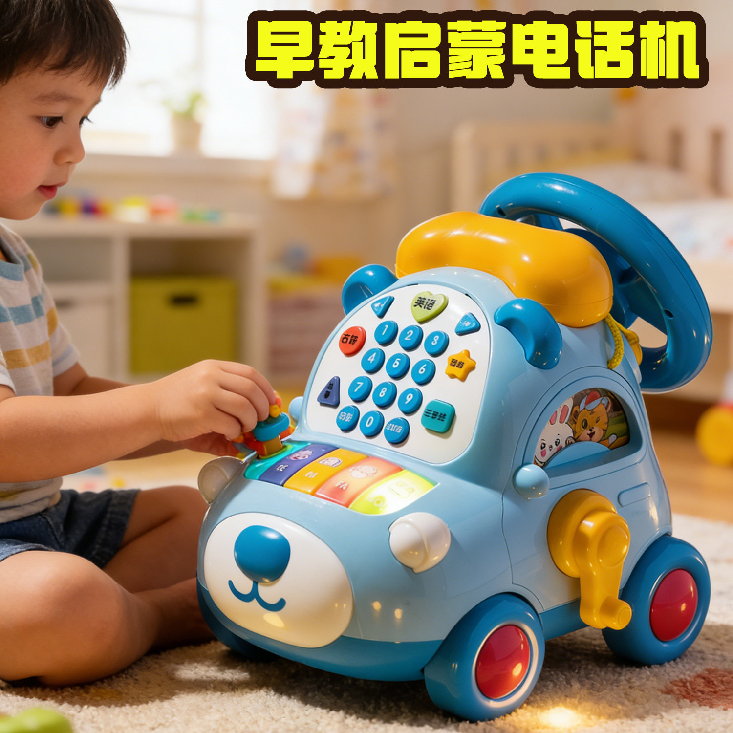 婴儿音乐六面体手拍拍鼓6月以上电话机1-2玩具0一3岁宝宝音乐早教