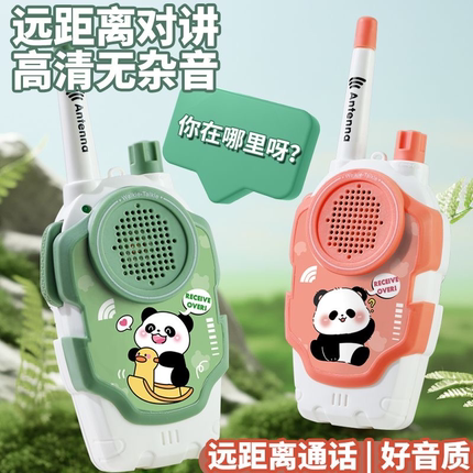 儿童对讲机亲子传呼机益智宝宝过家家玩具趣味对话机男孩女孩礼物