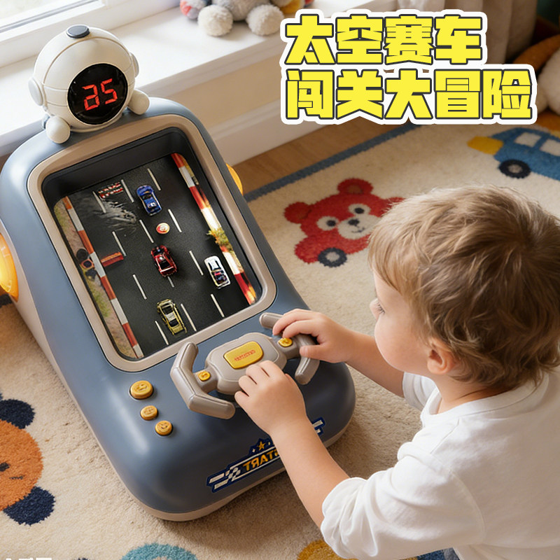 赛车闯关大冒险游戏机儿童玩具男孩子小学生6模拟开车3方向盘礼物