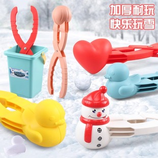 儿童雪球小鸭子夹子玩具冬天打雪仗雪下雪夹雪球神器玩雪工具装 备