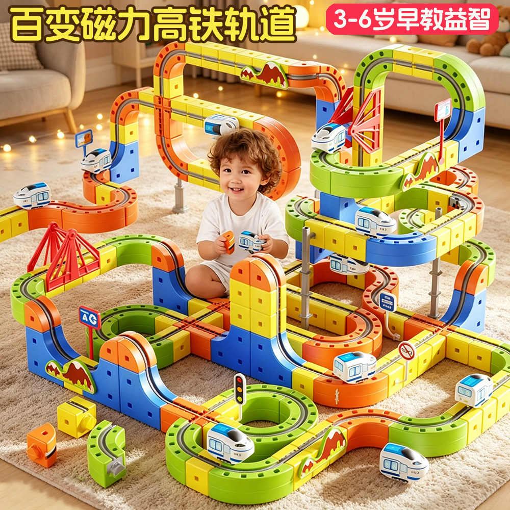 电动高铁和谐号动车汽车儿童男孩轨道模型宝宝复兴小火车积木玩具