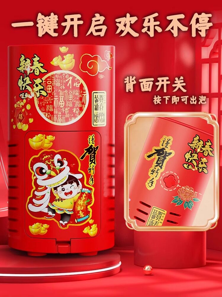 CHRISTMAS NEW YEARS FIREWORKS BUBBLE MACHINE KIDS BLOWING BUBBLE FULLY AUTOMATIC FIRECRACKER WEDDING TOYS LUMINOUS CHARGING MOTION