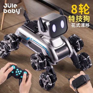 儿童玩具男孩的生日礼物男童10到6岁以上8至12男孩子遥控车机器狗