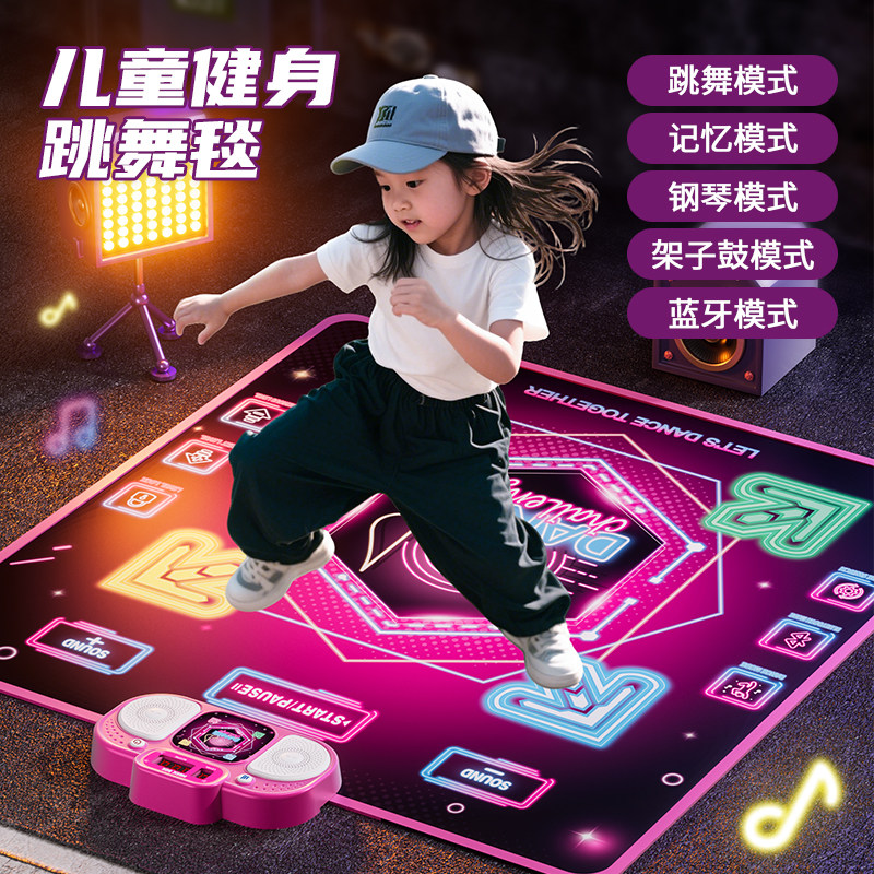 网红音乐跳舞毯家用室内运动男女孩游戏机3-6岁儿童礼物健身玩具