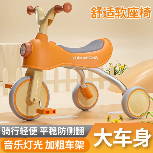 Детский трехколесный велосипед, беговел, универсальная игрушечная машина, 3 лет, 2 лет