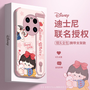 童话女孩适用华为Mate40pro手机壳腕带Mate50保护套女款mate30epro全包防摔40e网红mt40por新款支架不会撞
