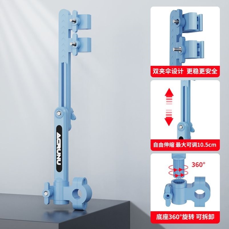 电动车摩托车伞架固定器电瓶车雨伞支撑器婴儿车雨伞遮阳伞支架-封面