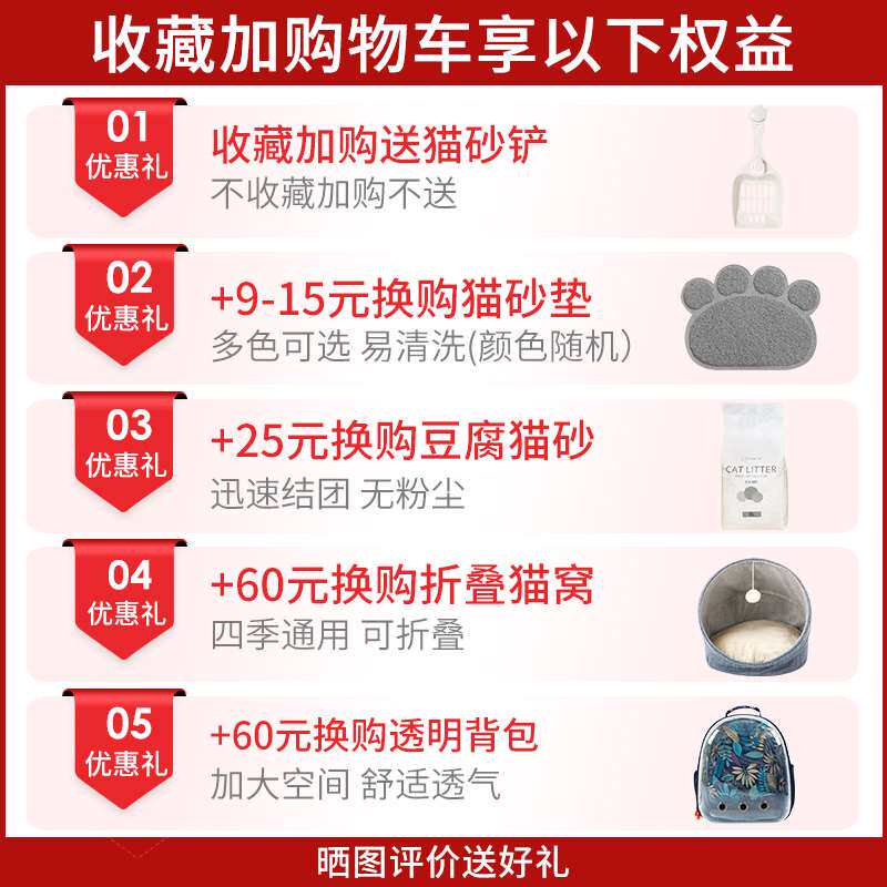 i林之堡猫砂盆半封闭式加厚j材料超大号开放式顶入式防外溅幼2022