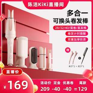 全自动卷发棒32mm懒人神器持久大波浪五合一 加购 k姐88大促