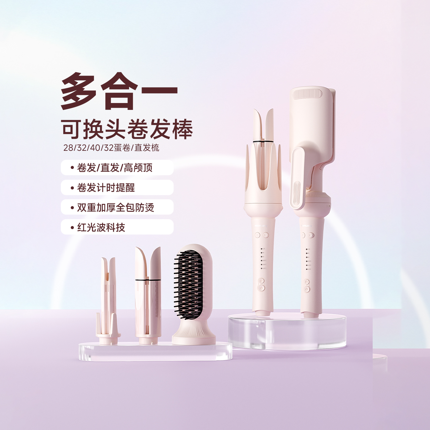 【交个朋友】敏煌全自动卷发棒32mm大卷大波浪蛋卷棒直发梳多合一