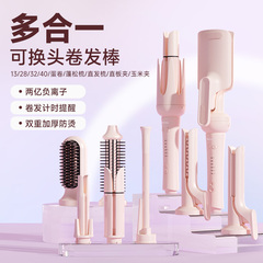 敏煌全自动卷发棒32mm懒人神器直发梳大波浪多三合一大卷负离子
