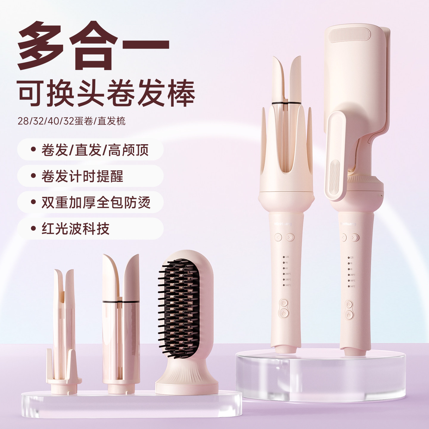 敏煌全自动卷发棒32mm大卷大波浪蛋卷棒直发梳多三合一宿舍卷神器
