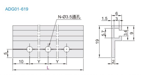 阳极氧化开关传感器安装座可定制