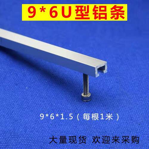 SENAK3 开关·传感器用滑轨传感器滑轨 DIN滑轨 感应器导轨