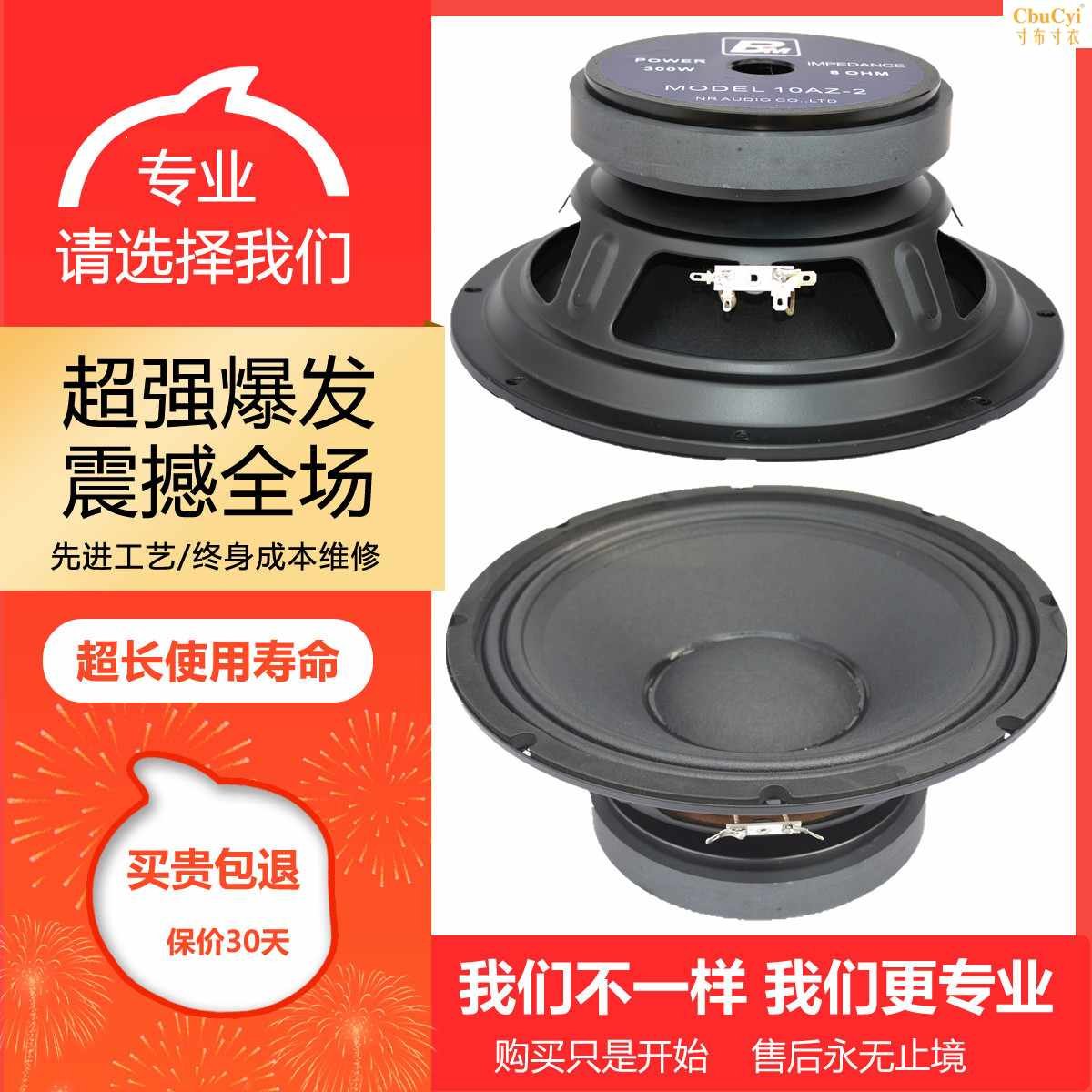 /10寸/12寸/15寸低音专业舞台演出KTV音响喇叭喇叭|ruв категории Цифровые аксессуары, рынок электронных компонентов, электронный элемент, электроакустическая устройство/громкоговоритель - от Buy2taobao.com для оказания профессиональной услуги покупки агента Taobao
