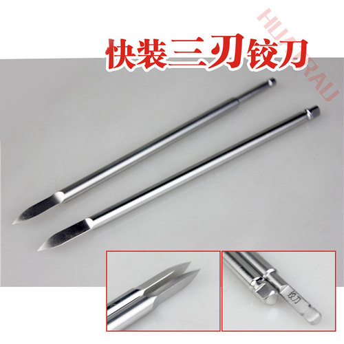 医用AO快装三刃铰刀断钉取出