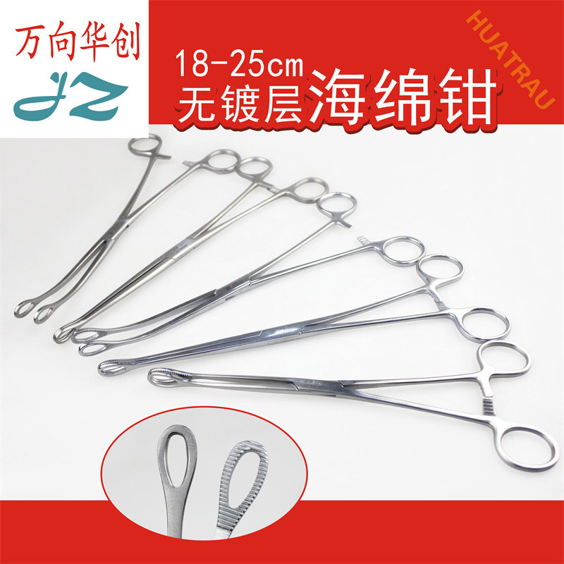 JZ金钟医用无镀层海绵钳18-25cm卵圆钳直弯头有齿拔火罐圆钳环钳