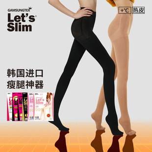letsslim连袜裤 韩国薄 女春秋瘦腿袜微压塑形压力袜黑色显瘦打底裤