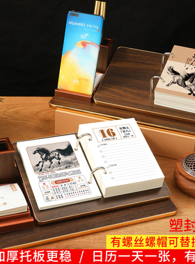 日历2026年定制logo木质台历中国风365天企业办公桌历带笔筒摆件计划记事本定做公司广告老黄历多功能万年历