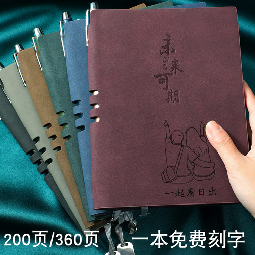 正宗优质羊巴皮笔记本，DIY定制