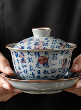 老陶泥青花瓷兰亭序三才家用办公泡茶杯盖碗大号单个高档功夫茶具