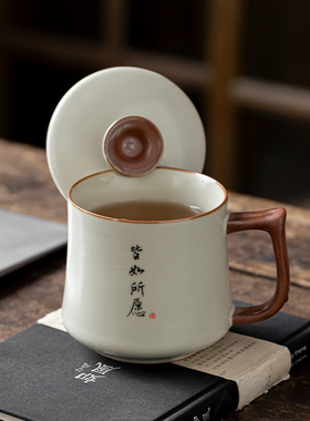 汝窑马克杯陶瓷杯子咖啡杯水杯家用喝茶手写定制办公室水杯大容量