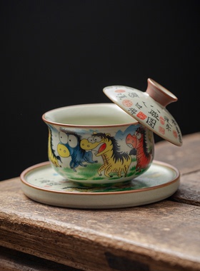 汝窑国潮八骏图布袋三才盖碗悬停旋单个高档功夫陶瓷茶具转泡茶杯