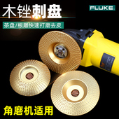 电钻磨盘抛光圆盘磨塑型茶盘木锉刀根雕工具手角磨机木工打磨刺盘