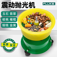 翡翠振動拋光機小型家用大功率全自動震動玉石研磨機打磨文玩震桶