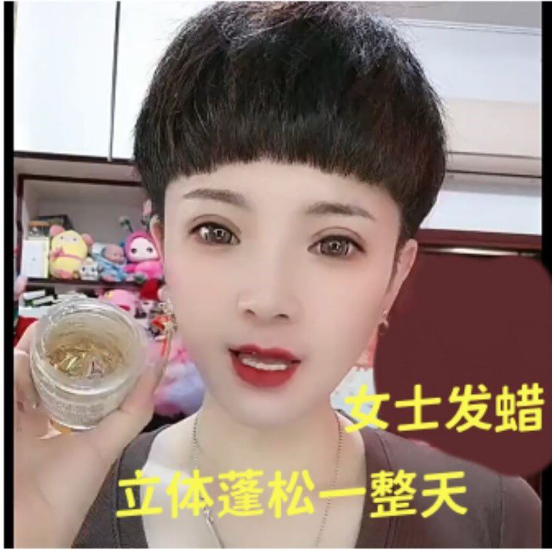 美式复古发油淡香保湿持久定型发蜡蓬松潮演出造型发泥清爽油头膏